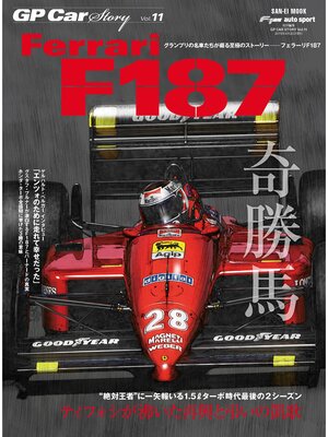 cover image of GP Car Story, Volume11